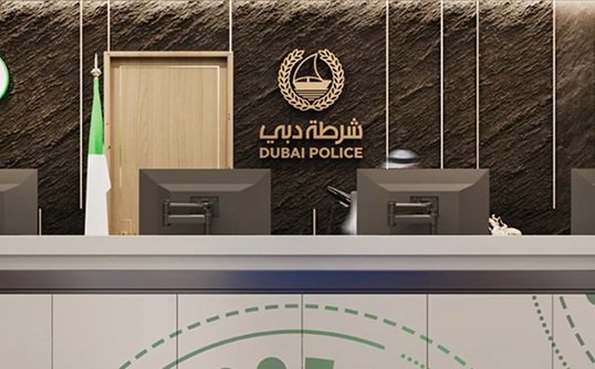 Obtain UAE Police Clearance Certificate online without flying in